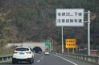凉山汽车坡道限速多少